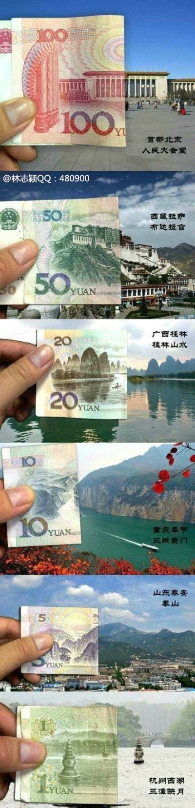 有机会要跟喜欢的人一起走遍这186块