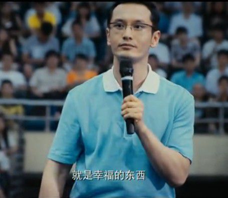这就是梦想 你震撼到了吗