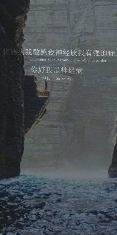 不能天长地久，就不要让我拥有