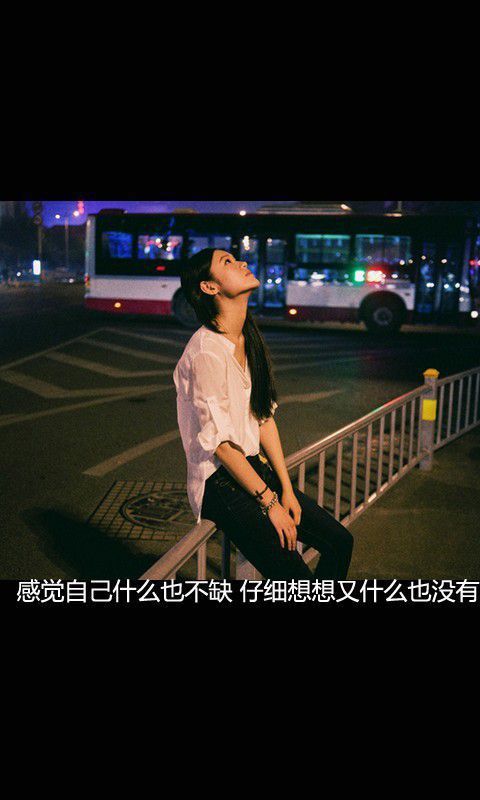一句我爱你不如在一起