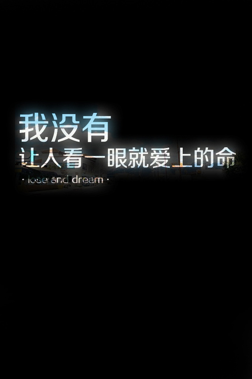 亡鱼是深海的疤。