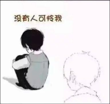 唯美图片，文字图片,情侣图片qqqqp
