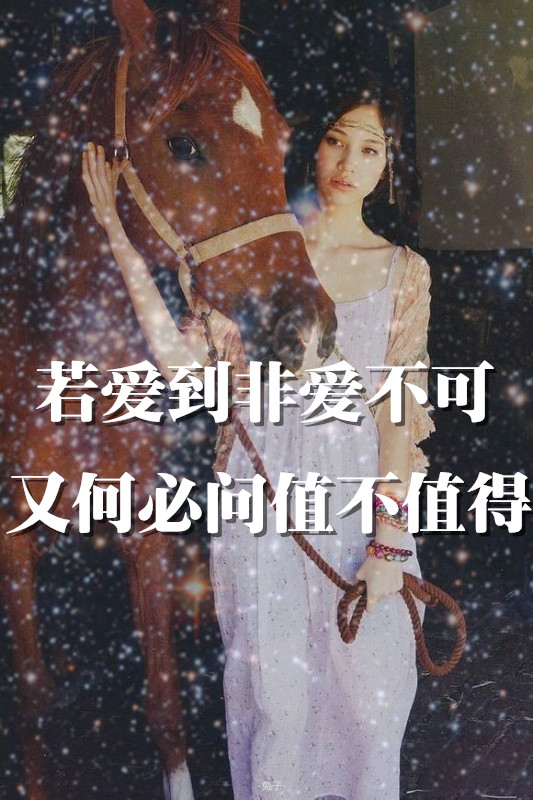 撂下一句分手，比决定相爱还轻松