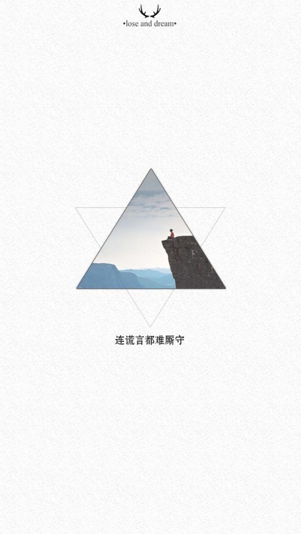 唯美图片，文字图片,情侣图片qqqqp