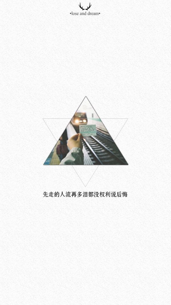 唯美图片，文字图片,情侣图片qqqqp
