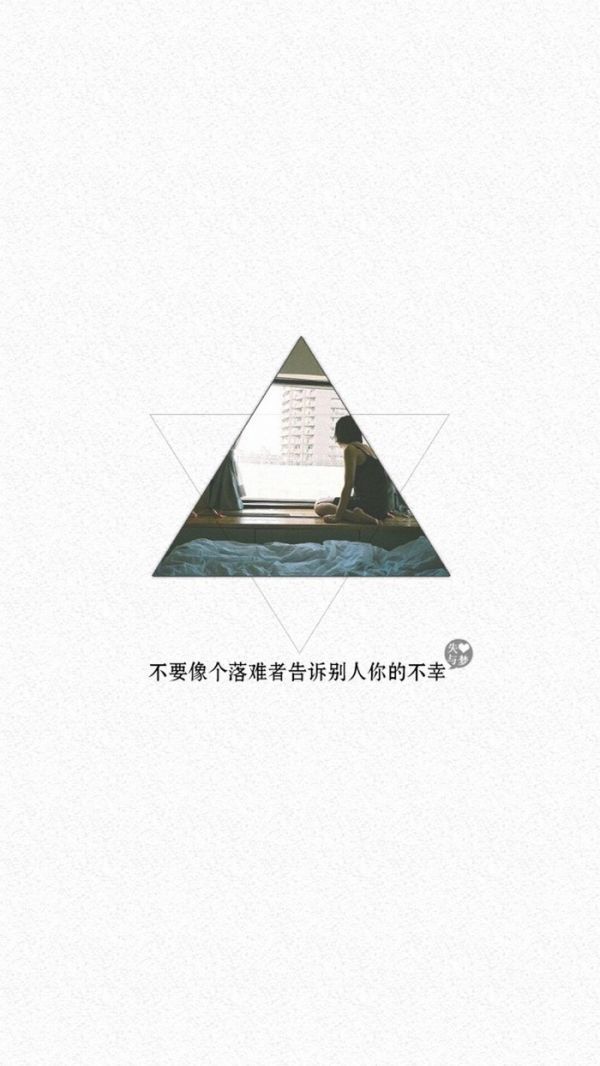 唯美图片，文字图片,情侣图片qqqqp