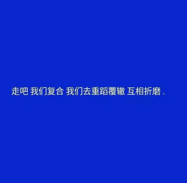 唯美图片，文字图片,情侣图片qqqqp