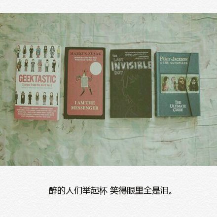 唯美图片，文字图片，动漫图片，情侣图片,qqqqp.com