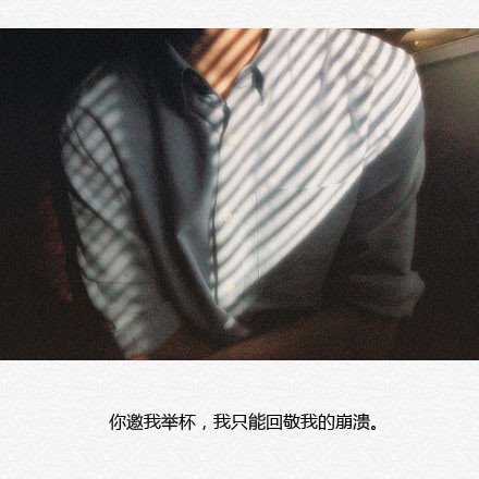 唯美图片，文字图片，动漫图片，情侣图片,qqqqp.com
