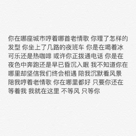 唯美图片，文字图片，动漫图片，情侣图片,qqqqp.com