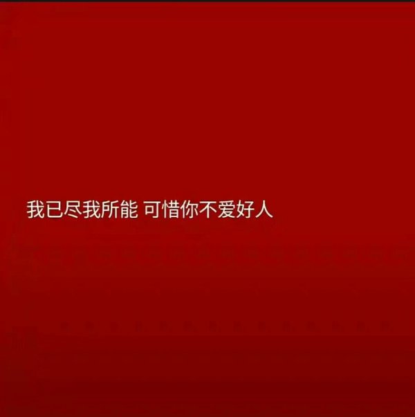 敏感的人活着一定很累吧 要承受双倍的痛苦。