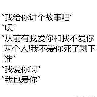 唯美图片，文字图片,情侣图片qqqqp