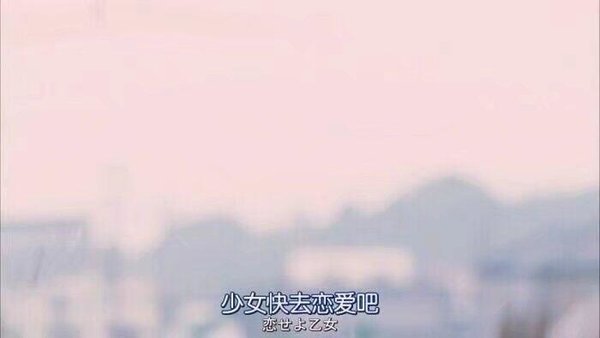 你难过什么他本来也不是你的