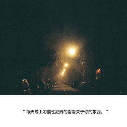 唯美图片，文字图片,情侣图片qqqqp