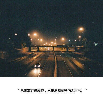 唯美图片，文字图片,情侣图片qqqqp