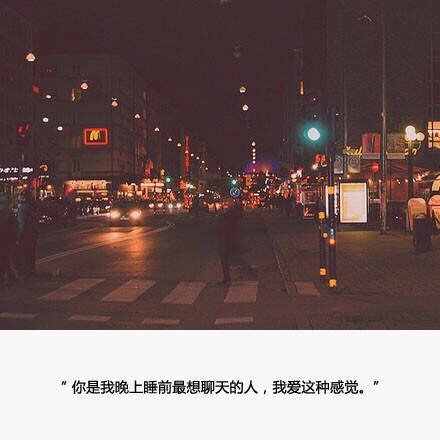 唯美图片，文字图片,情侣图片qqqqp