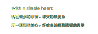 快乐就是某种意义上的幸福