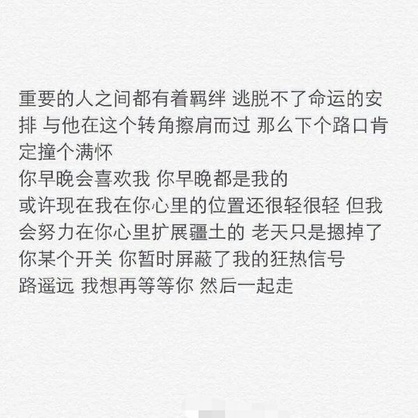唯美图片，文字图片,情侣图片qqqqp