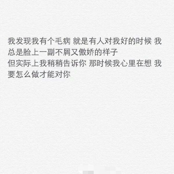 唯美图片，文字图片,情侣图片qqqqp