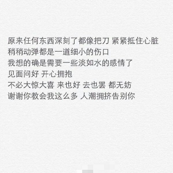 唯美图片，文字图片,情侣图片qqqqp
