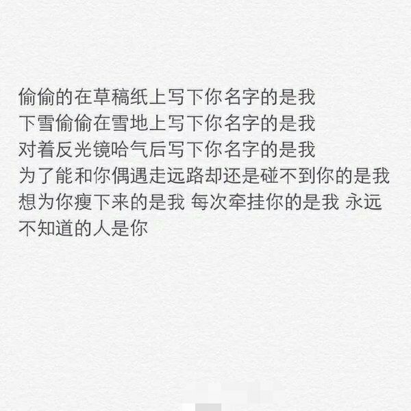 唯美图片，文字图片,情侣图片qqqqp