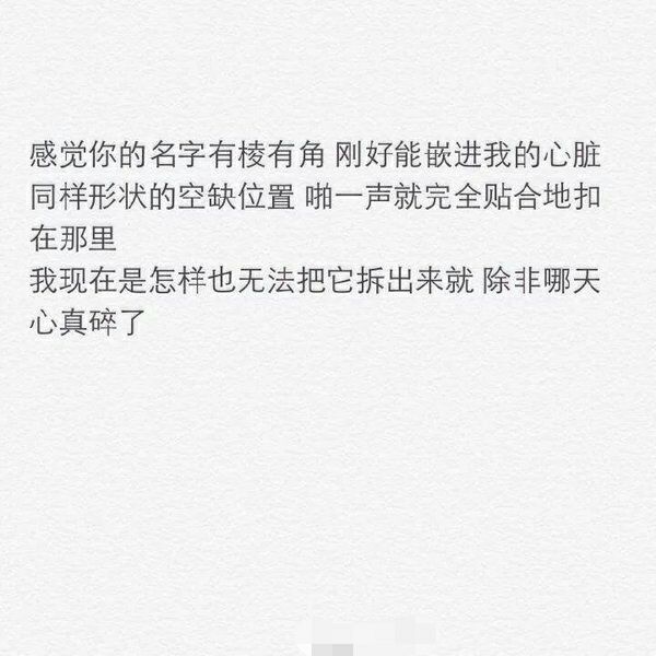 唯美图片，文字图片,情侣图片qqqqp
