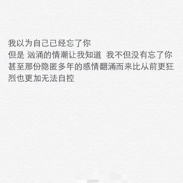 唯美图片，文字图片,情侣图片qqqqp