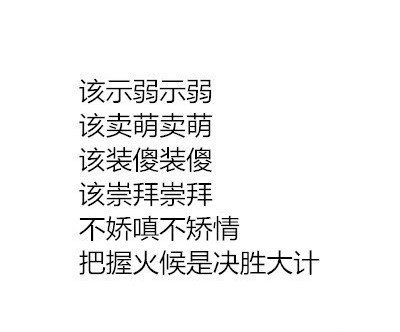 如果你有男友，请好好看吧