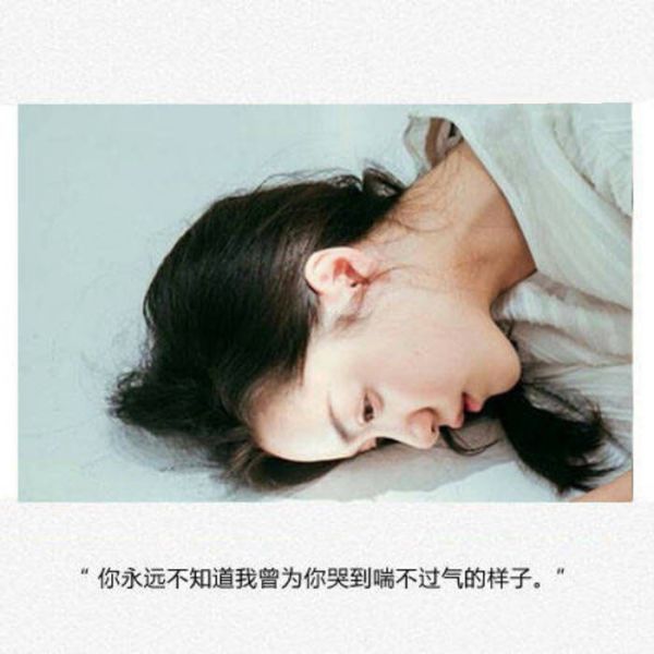 唯美图片，文字图片,情侣图片qqqqp