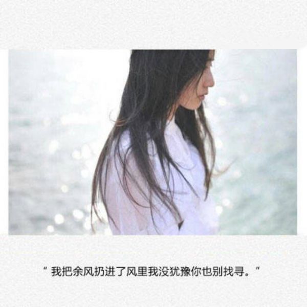 唯美图片，文字图片,情侣图片qqqqp