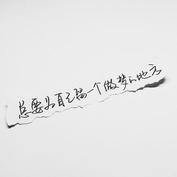 好久都没有抱到喜欢的人了