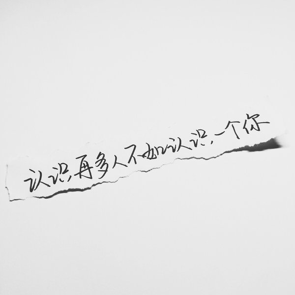 唯美图片，文字图片,情侣图片qqqqp