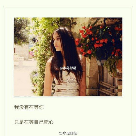 唯美图片，文字图片，动漫图片，情侣图片,qqqqp.com