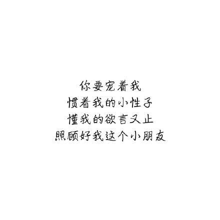 唯美图片，文字图片,情侣图片qqqqp