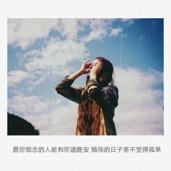 唯美图片，文字图片，动漫图片，情侣图片,qqqqp.com