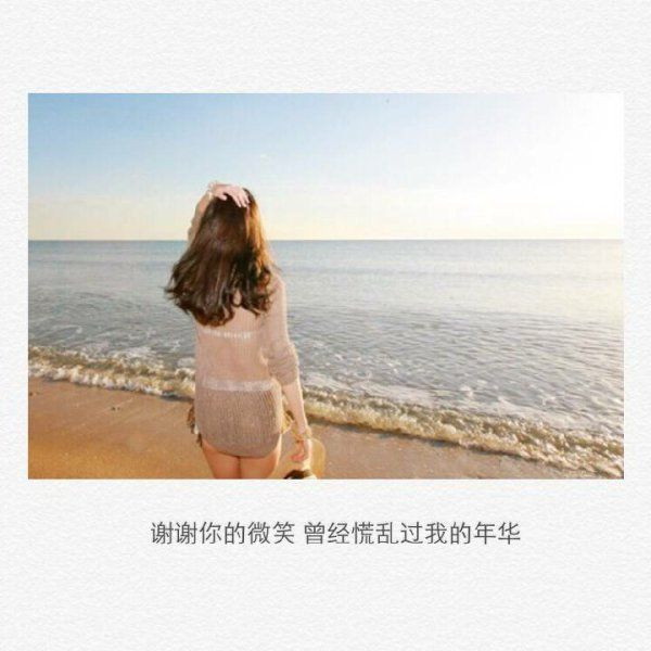 唯美图片，文字图片，动漫图片，情侣图片,qqqqp.com