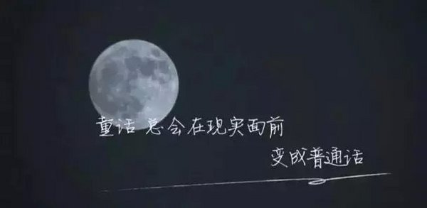 明天，你想成为什么样的人