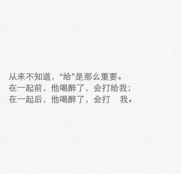 是哪个瞬间 让你感觉他不在爱你了