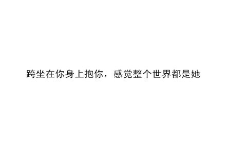 恋爱中的女孩最温柔的场景是什么