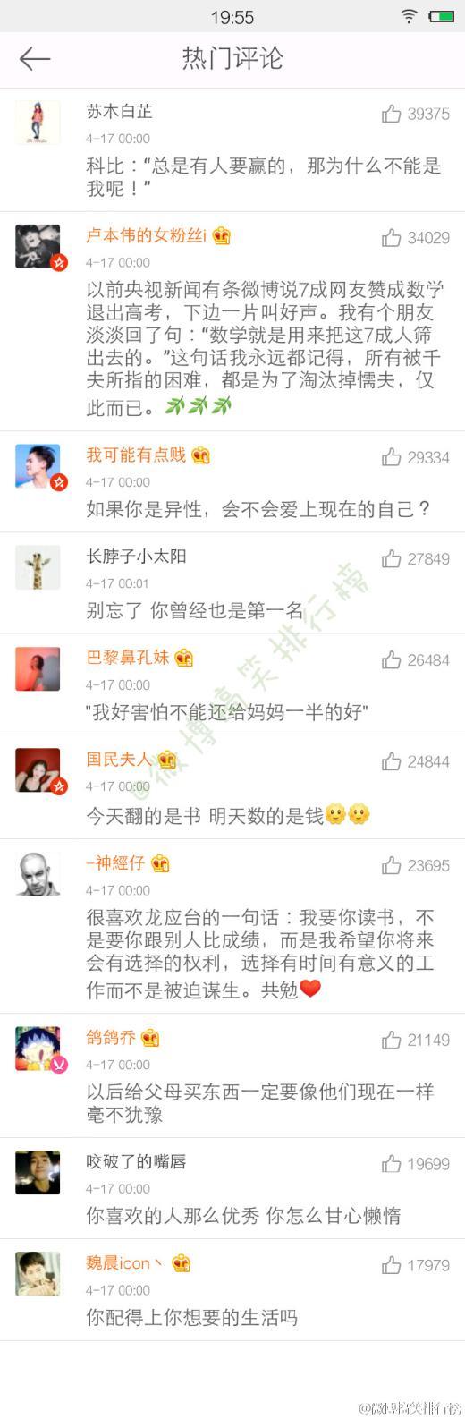 你喜欢的人那么优秀，你怎么甘心懒惰