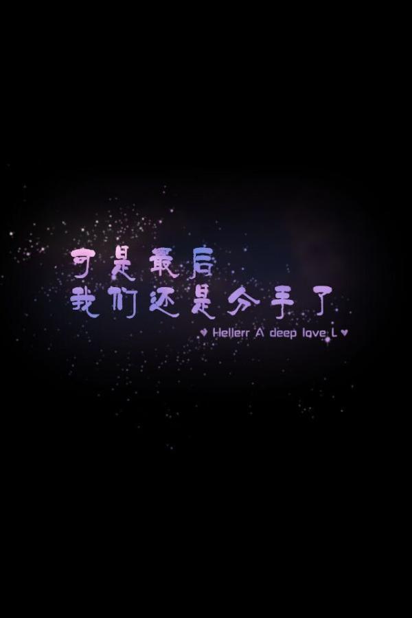 最可怕的不是单身，而是心理没有了爱的人