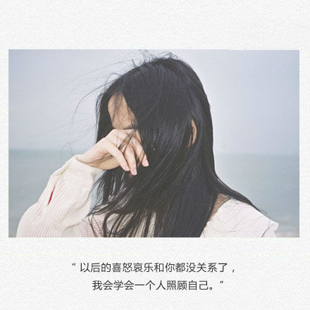 唯美图片，文字图片,情侣图片qqqqp