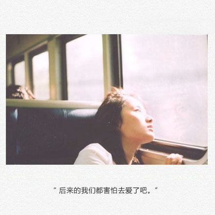 唯美图片，文字图片,情侣图片qqqqp