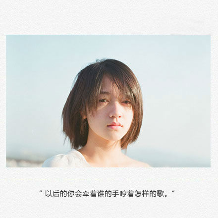 唯美图片，文字图片,情侣图片qqqqp