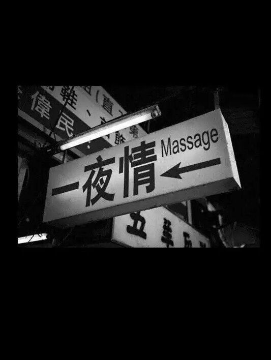 我并不完美，但很自由