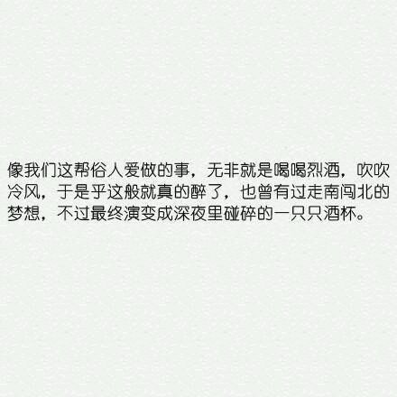 唯美图片，文字图片,情侣图片qqqqp