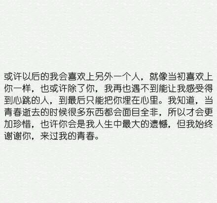 唯美图片，文字图片,情侣图片qqqqp