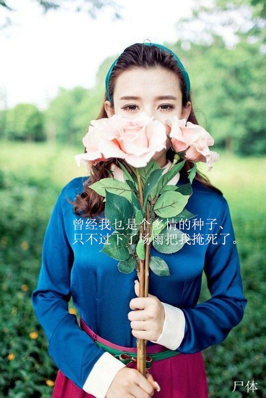 谈话时梦话太多不知丑,你梦到最美觉醒便够