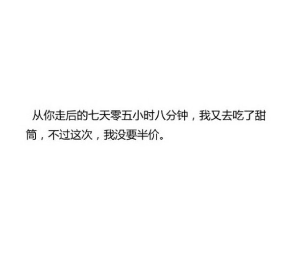 唯美图片，文字图片,情侣图片qqqqp