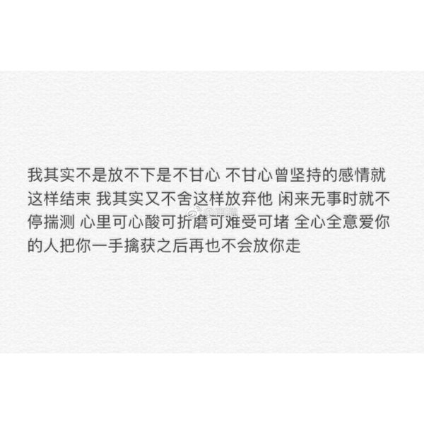唯美图片，文字图片,情侣图片qqqqp